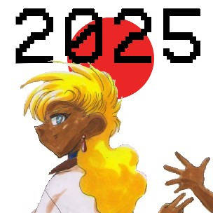 2025 R