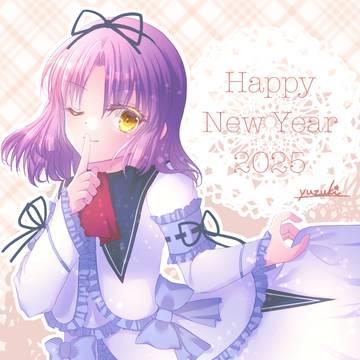 年賀絵2025