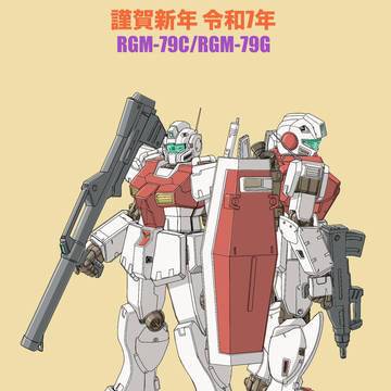 年賀rkgk