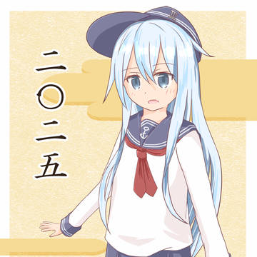 謹賀新年2025