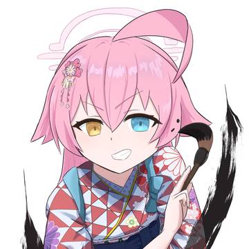 書初めホシノ