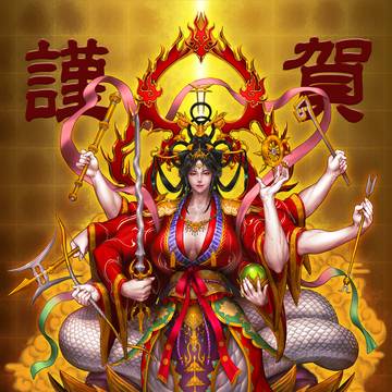 2025 謹賀新年