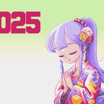 お年賀イラスト：まもって騎士