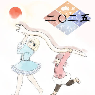 無題