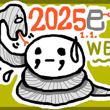 2025.01.01