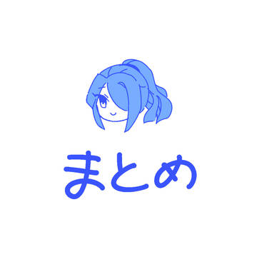 イナイレまとめ1