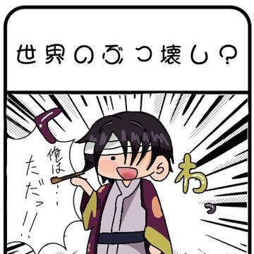 あけおめってことで高杉いきましょ