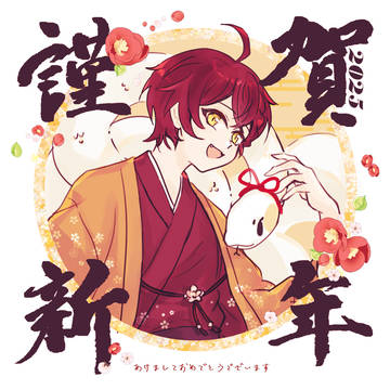 2025新年