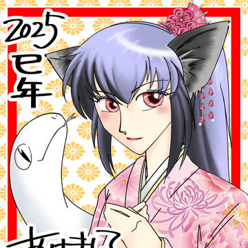 明けましておめでとうございます