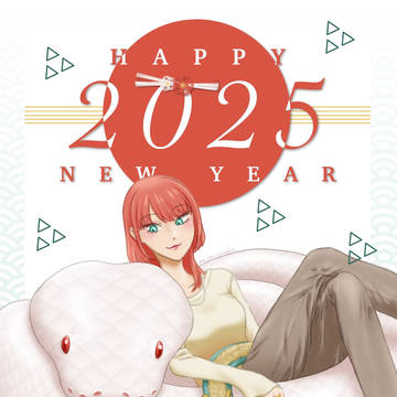 お年賀