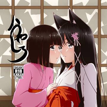 委託予定と年賀の代わりの絵のお話