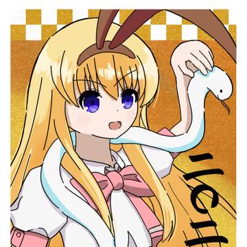 あけましておめでとうございます2025