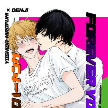 【再録・全文公開】
