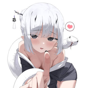 へび🐍