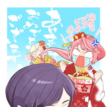 祝!2025年!