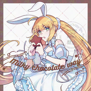 【C105新刊サンプル】milky chocolate way