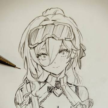 Onee-chan