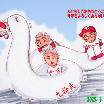 あけましておめでとうございます（とオマケ絵）