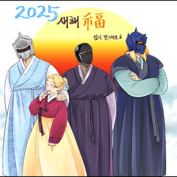 Happy New Year♥