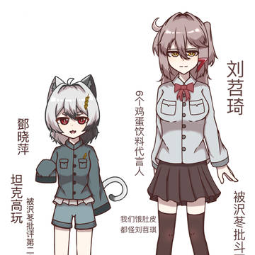 刘少奇与邓小平