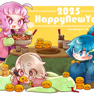 2025