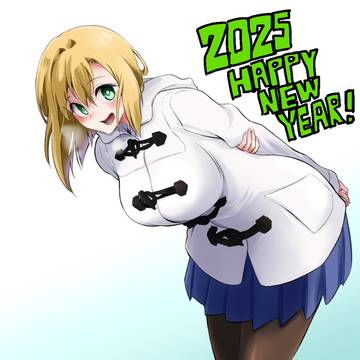 明けましておめでとうございます。
