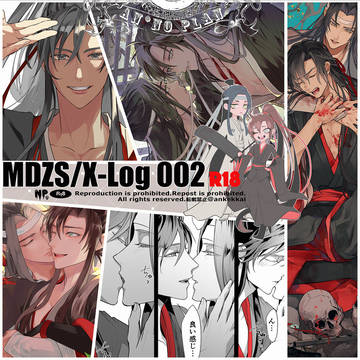 【MDZS】X/Twitterログ-002