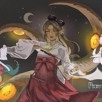 蛇巫女の踊り