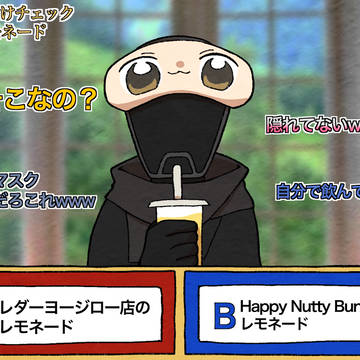 868格付けチェック