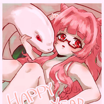 あけおめ