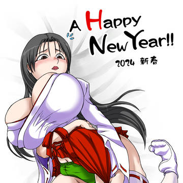 2024年賀絵