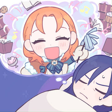 フェリアネつめ2