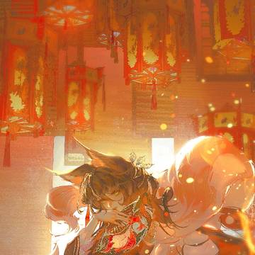 「焚身以火」