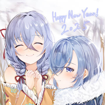 HappyNewYear