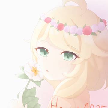 あけましておめでとう