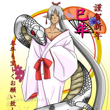 🎍謹賀新年🎍