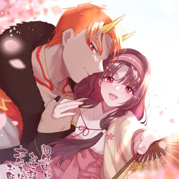 お年賀＆完結記念イラスト