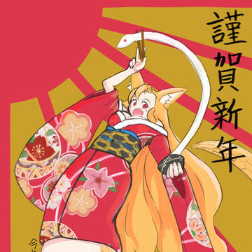 年賀絵2025