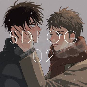 SDLOG02(ほぼ流三)