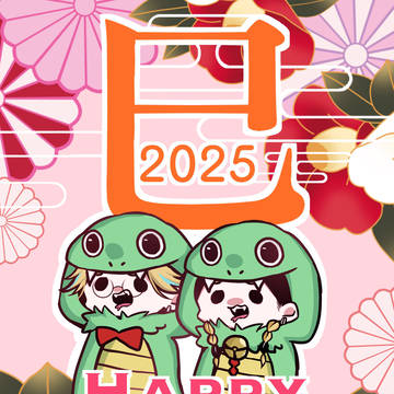 2025𝐻𝑎𝑝𝑝𝑦𝑁𝑒𝑤𝑌𝑒𝑎𝑟🌅