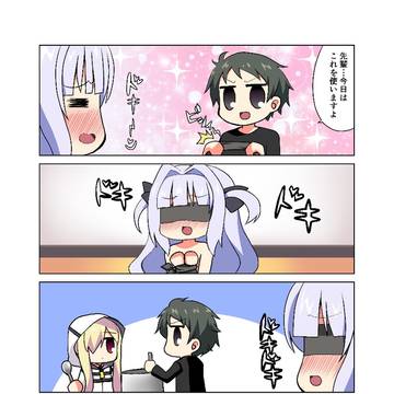 9nineの4コマ漫画08