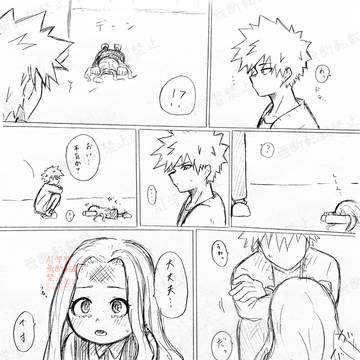 かっちゃんとエリちゃん