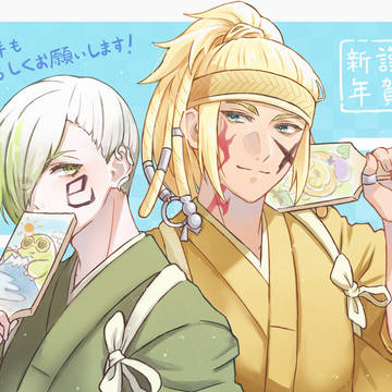 あけましておめでとうございます