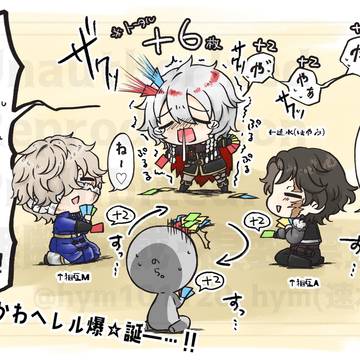 【実録】新年UNO