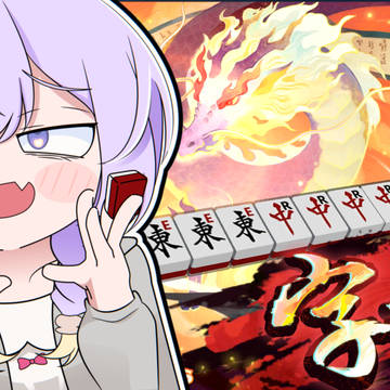 Mesugaki Natsumin