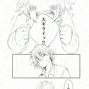 そして、愛を知る
