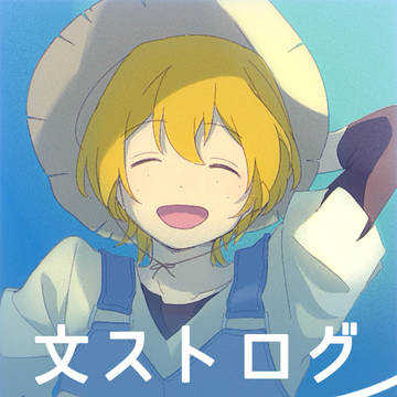 BSDまとめ