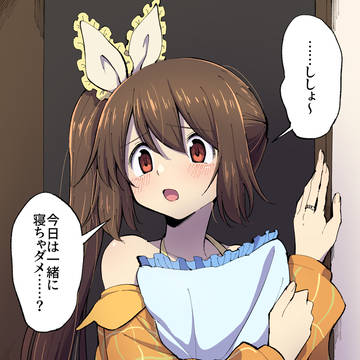 Twitterまとめ9
