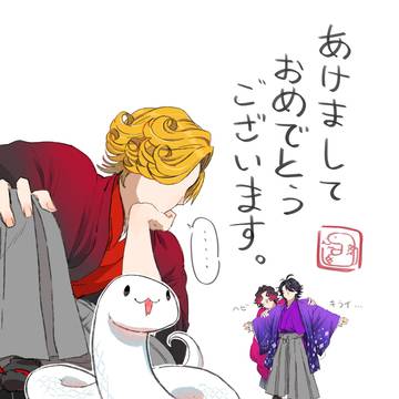 あけましておめでとうございます