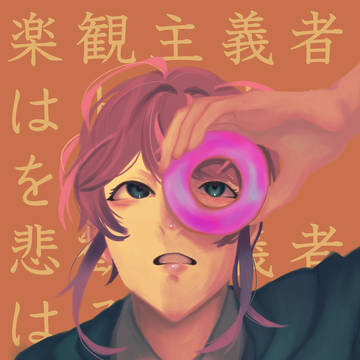 乱数の落書き〜！